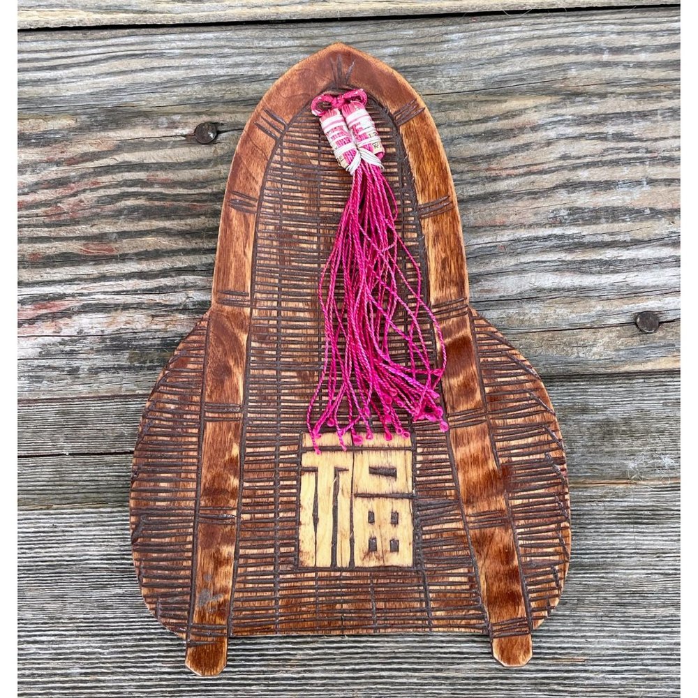 Vintage Chinese Carved Wood Letter Motif bamboo Wall Decor - Picture 9 of 9